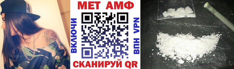 Амфетамин 98% ОМГ ОМГ рабочий сайт Северо-Курильск