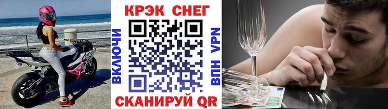 КОКАИН Боливия маркетплейс наркотические препараты Северо-Курильск