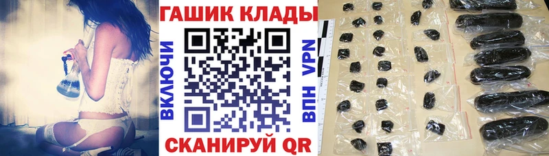 где найти   kraken   ГАШ VHQ  Северо-Курильск 