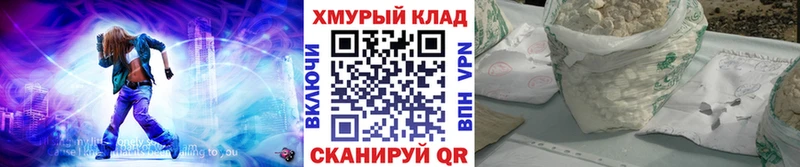 закладки  Северо-Курильск  ГЕРОИН афганец 