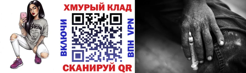 Героин гречка Северо-Курильск