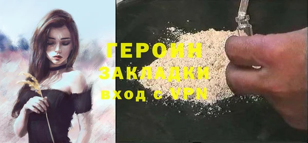 амфетамин Балабаново