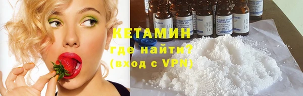 амфетамин Балабаново