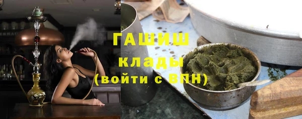 спиды Балахна