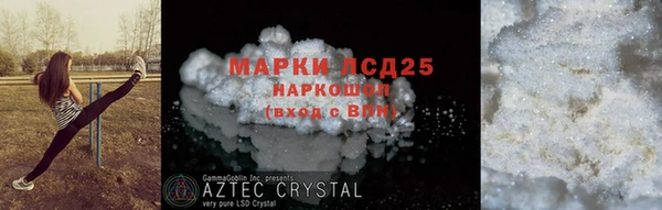 спиды Балахна