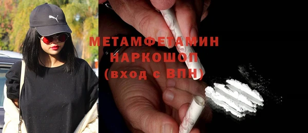 спиды Балахна