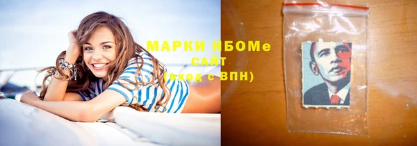 амфетамин Балабаново