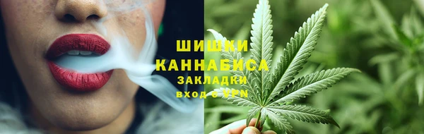 бутик Покачи