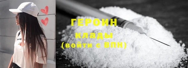 амфетамин Балабаново