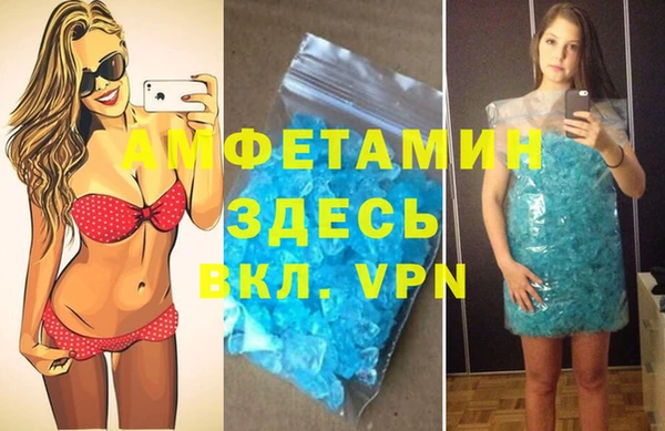 амфетамин Балабаново