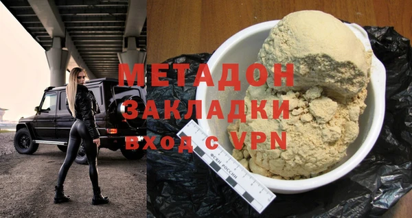 амфетамин Балабаново