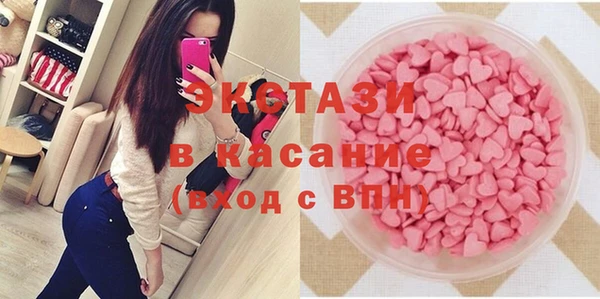 амфетамин Балабаново