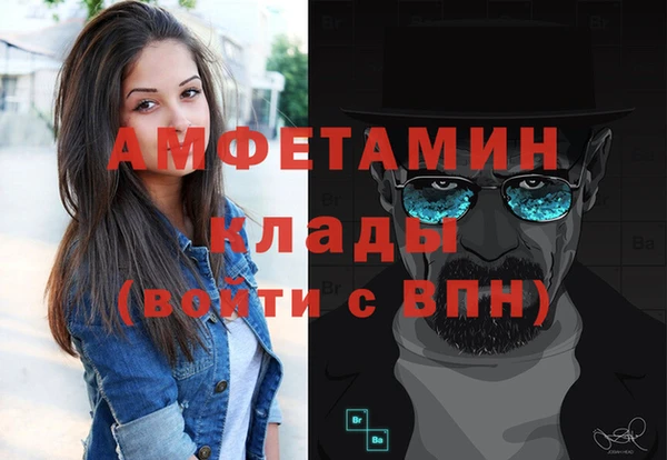 спиды Балахна