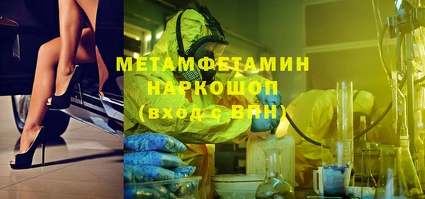 амфетамин Балабаново