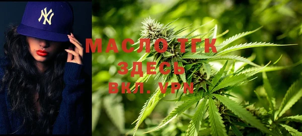 спиды Балахна