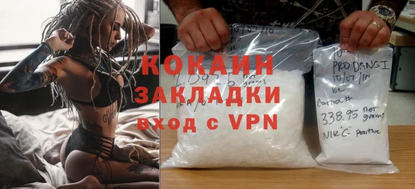 кокаин колумбия Покровск