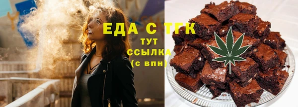 амфетамин Балабаново