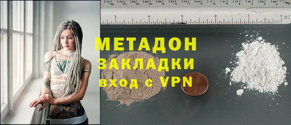 амфетамин Балабаново