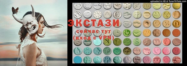 амфетамин Балабаново