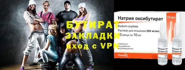 спиды Балахна
