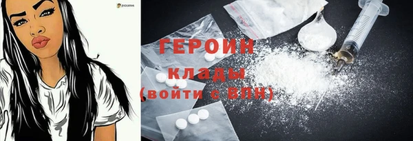 спиды Балахна