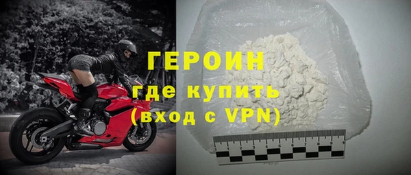 амфетамин Балабаново