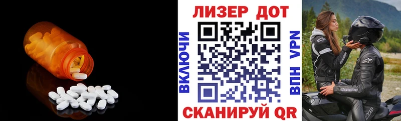 LSD-25 экстази ecstasy  Северо-Курильск 
