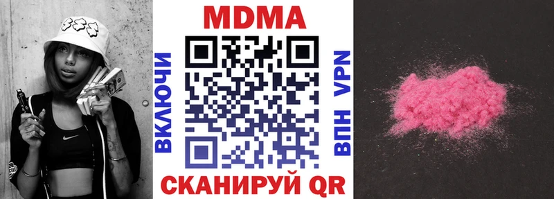 продажа наркотиков  МЕГА   МДМА кристаллы  Северо-Курильск 