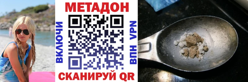 мориарти какой сайт  Северо-Курильск  Метадон methadone 