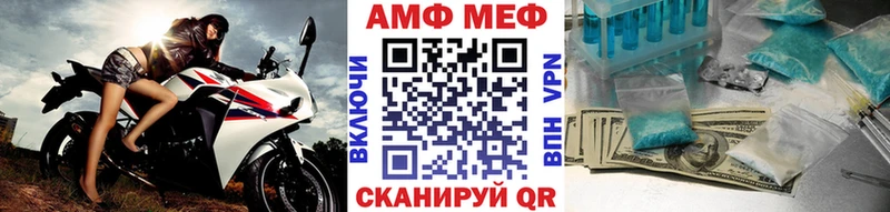 где найти наркотики  Северо-Курильск  Первитин витя 