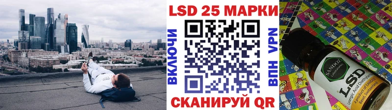 omg зеркало даркнет сайт Северо-Курильск Наркотические марки 1,8мг