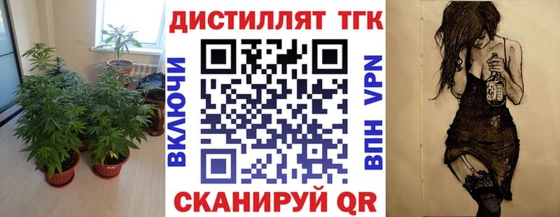 Дистиллят ТГК концентрат  где найти   Северо-Курильск 